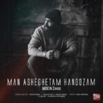 Download Music Moein Z – Man Asheghetam Hanoozam