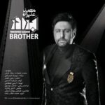 Download Music Mohammad Alizadeh – Brother