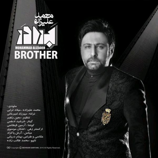 Download New Music By  Mohammad Alizadeh Called Brother