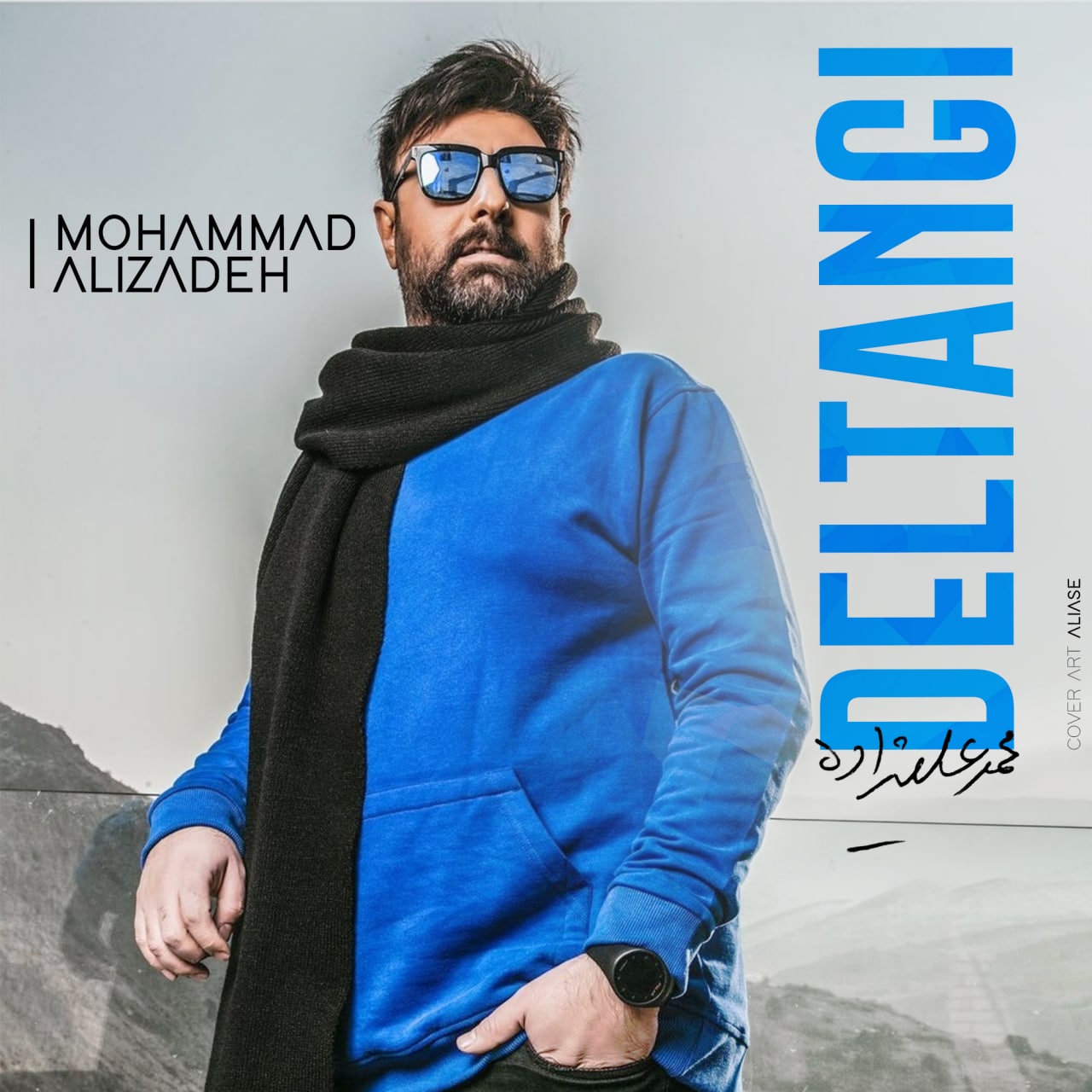 Download New Music By  Mohammad Alizadeh Called Deltangi