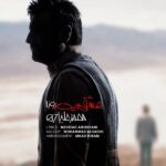 Download Music Mohammad Alizadeh - Eshgham Inrooza 2 Download Music Mohammad Alizadeh – Eshgham Inrooza