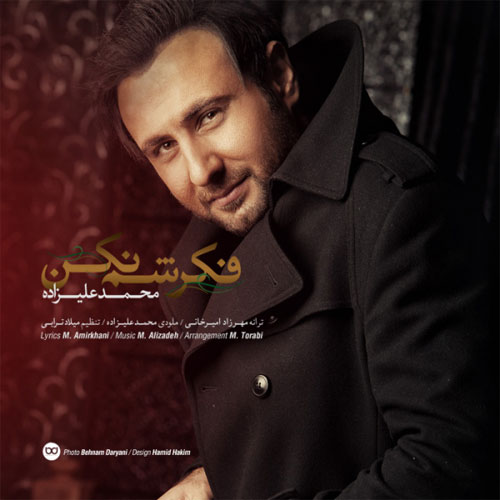Download Music Mohammad Alizadeh - Fekresham Nakon 1 Download New Music By Mohammad Alizadeh Called Fekresham Nakon