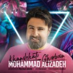 Download Music Mohammad Alizadeh – Khandehato Ghorboon