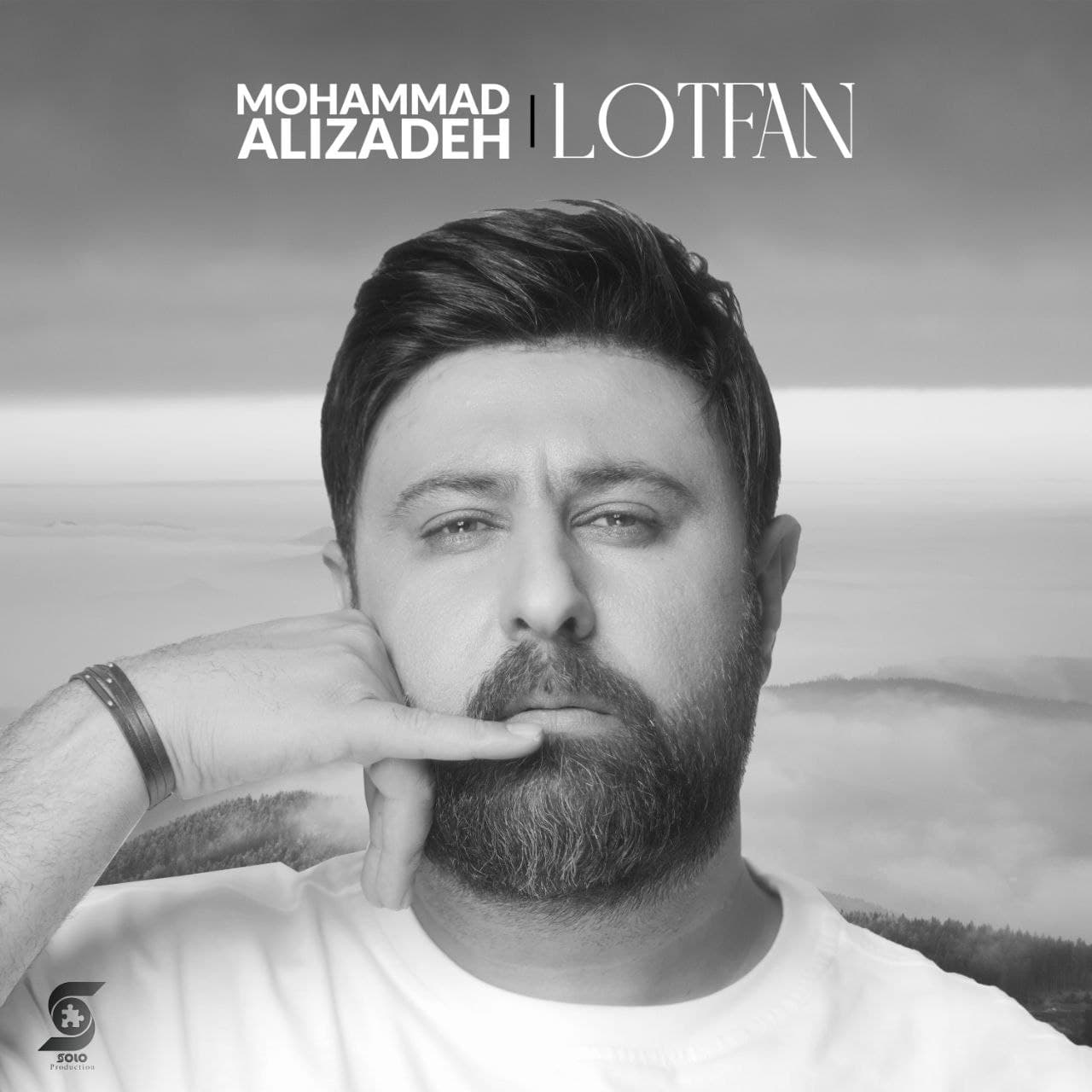 Download Music Mohammad Alizadeh - Lotfan 1 Download New Music By Mohammad Alizadeh Called Lotfan