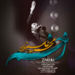 Download Music Mohammad Alizadeh - Zakhm 2 Download Music Mohammad Alizadeh – Zakhm