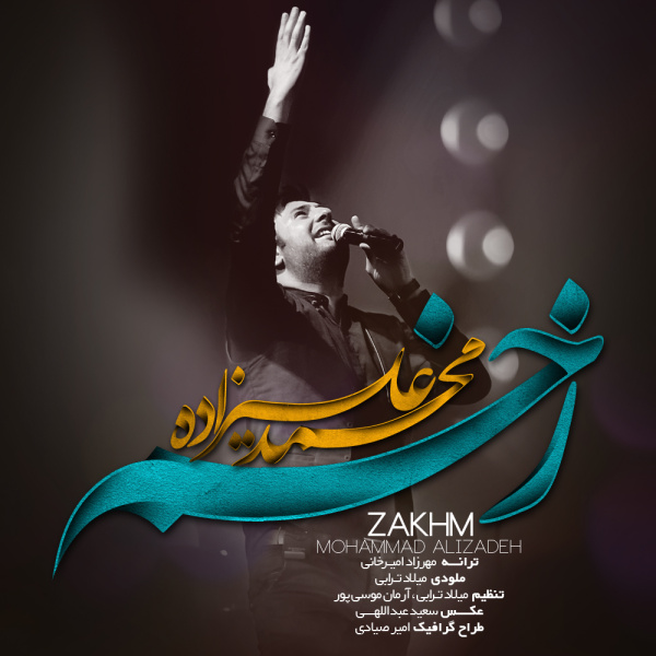 Download Music Mohammad Alizadeh - Zakhm 1 Download New Music By Mohammad Alizadeh Called Zakhm
