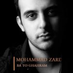 Download Music Mohammad Zare – Ba to Ghahram