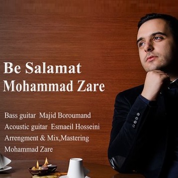 Download New Music By  Mohammad Zare Called Be Salamat