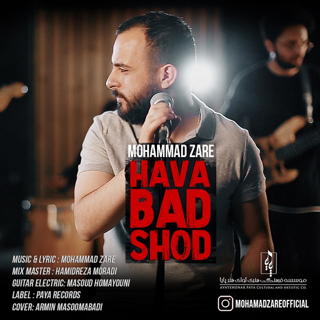 Download New Music By  Mohammad Zare Called Hava Bad Shod (New Version)