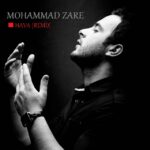 Download Music Mohammad Zare - Hava (Remix) 2 Download Music Mohammad Zare – Hava (Remix)