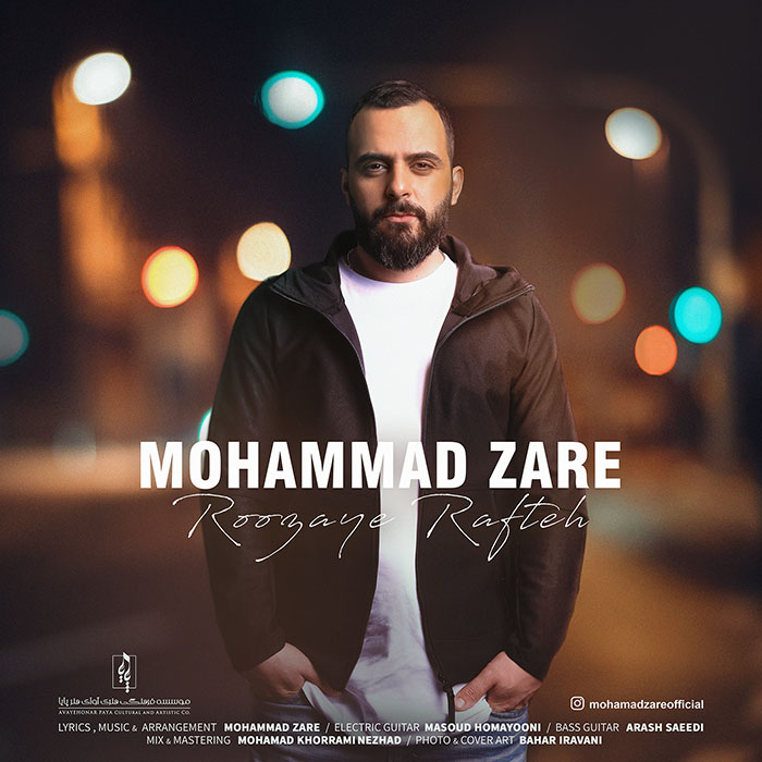 Download Music Mohammad Zare - Roozaye Rafte 1 Download New Music By Mohammad Zare Called Roozaye Rafte