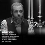 Download Music Mohammad Zare – Saale Khoob