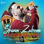 Download Music Mohammad Zare - Shirin Zaboon 2 Download Music Mohammad Zare – Shirin Zaboon