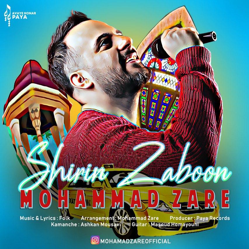 Download New Music By  Mohammad Zare Called Shirin Zaboon