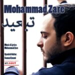 Download Music Mohammad Zare - Tabeid 2 Download Music Mohammad Zare – Tabeid