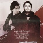Download Music Mohsen Chavoshi – Amir e Bi Gazand (Piano Instrumental)