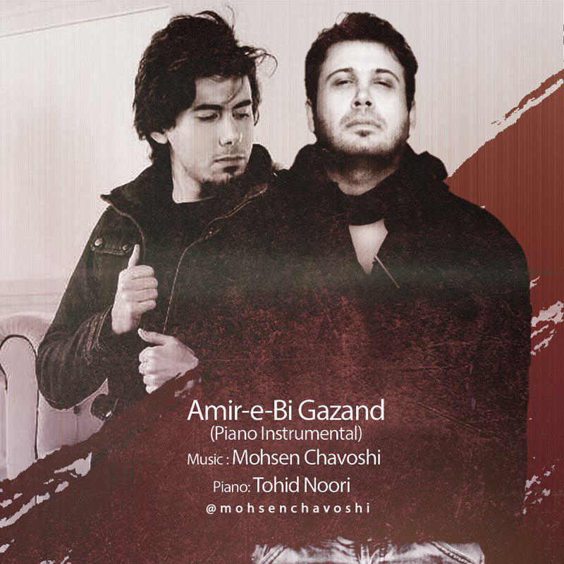 Download New Music By  Mohsen Chavoshi Called Amir e Bi Gazand (Piano Instrumental)
