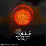Download Music Mohsen Chavoshi – Ghatar (New Version)