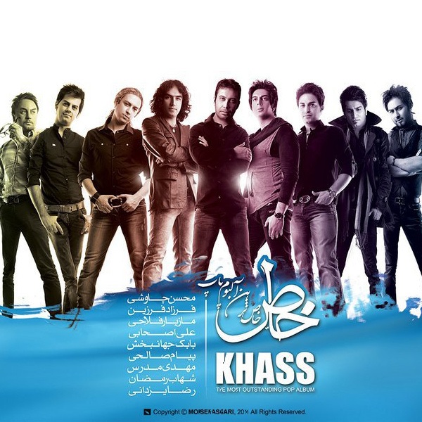 Download New Music By  Mohsen Chavoshi Called Ha