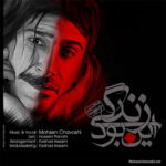 Download Music Mohsen Chavoshi – In Bood Zendegi