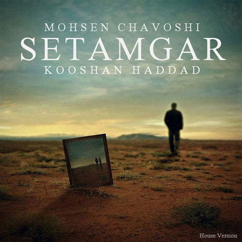 Download Music Mohsen Chavoshi - Setamgar | House Version 1 Download New Music By Mohsen Chavoshi Called Setamgar | House Version