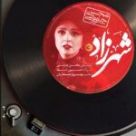 Download Music Mohsen Chavoshi – Shahrzad