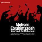 Download Music Mohsen Ebrahimzadeh – Arbabe Asheghi