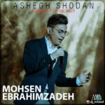 Download Music Mohsen Ebrahimzadeh – Ashegh Shodan(Remix By DJ Milaad)