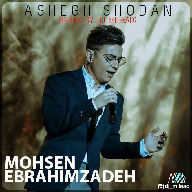 Download New Music By  Mohsen Ebrahimzadeh Called Ashegh Shodan(Remix By DJ Milaad)