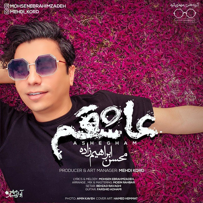 Download New Music By  Mohsen Ebrahimzadeh Called Ashegham