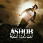 Download Music Mohsen Ebrahimzadeh – Ashoob