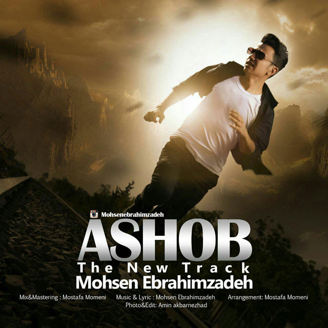 Download New Music By  Mohsen Ebrahimzadeh Called Ashoob
