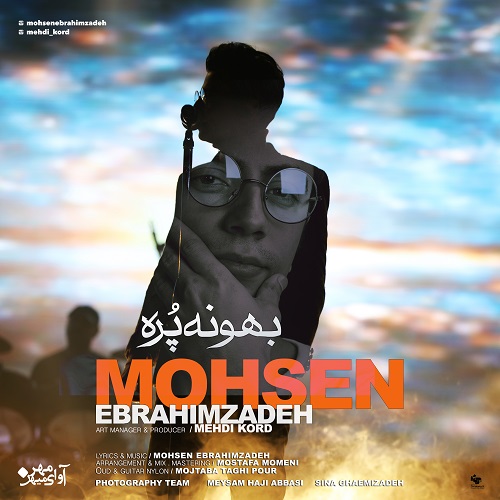 Download New Music By  Mohsen Ebrahimzadeh Called Bahone Pore