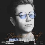 Download Music Mohsen Ebrahimzadeh – Bardasht Raft
