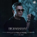 Download Music Mohsen Ebrahimzadeh - Bighararam 2 (Saye Baz) 2 Download Music Mohsen Ebrahimzadeh – Bighararam 2 (Saye Baz)