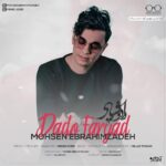 Download Music Mohsen Ebrahimzadeh – Dado Faryad
