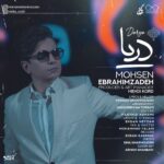 Download Music Mohsen Ebrahimzadeh – Darya