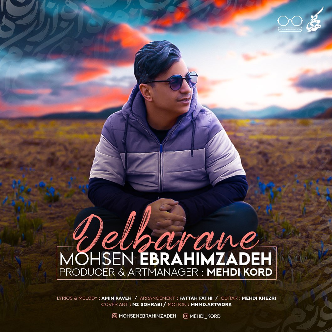 Download New Music By  Mohsen Ebrahimzadeh Called Delbaraneh