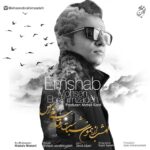 Download Music Mohsen Ebrahimzadeh - Emshab 2 Download Music Mohsen Ebrahimzadeh – Emshab