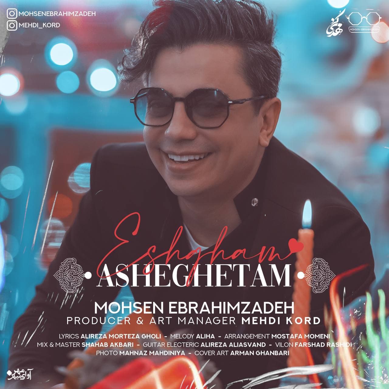 Download Music Mohsen Ebrahimzadeh - Eshgham Ashegham 1 Download New Music By Mohsen Ebrahimzadeh Called Eshgham Ashegham