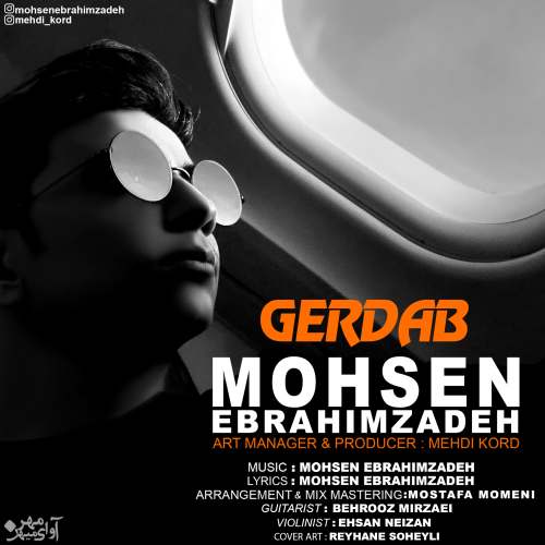 Download New Music By  Mohsen Ebrahimzadeh Called Gerdab