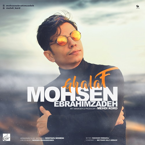 Download New Music By  Mohsen Ebrahimzadeh Called Ghalaf