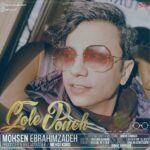 Download Music Mohsen Ebrahimzadeh – Gole Poone