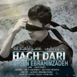 Download Music Mohsen Ebrahimzadeh – Hagh Dari