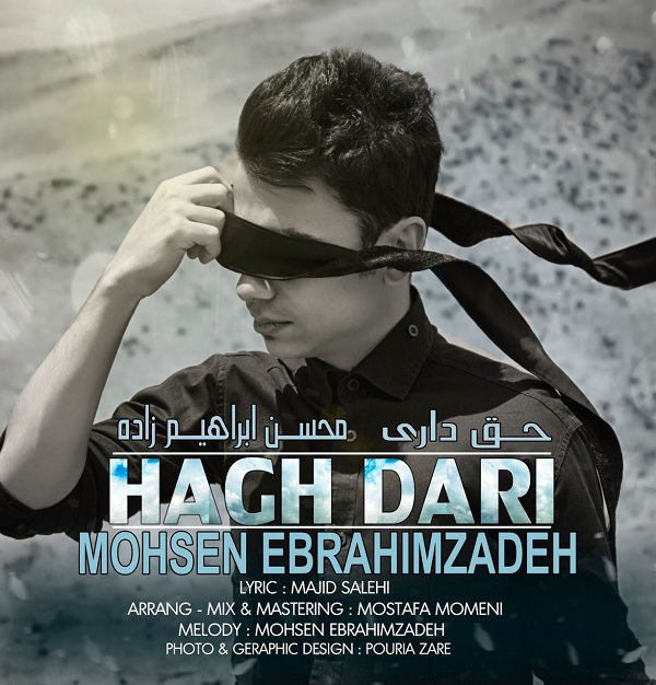 Download New Music By  Mohsen Ebrahimzadeh Called Hagh Dari