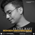 Download Music Mohsen Ebrahimzadeh – In Del Raft