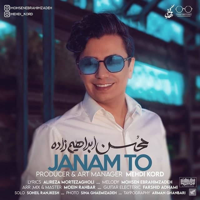 Download New Music By  Mohsen Ebrahimzadeh Called Janam To