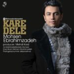 Download Music Mohsen Ebrahimzadeh – Kare Dele