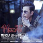 Download Music Mohsen Ebrahimzadeh – Mano To