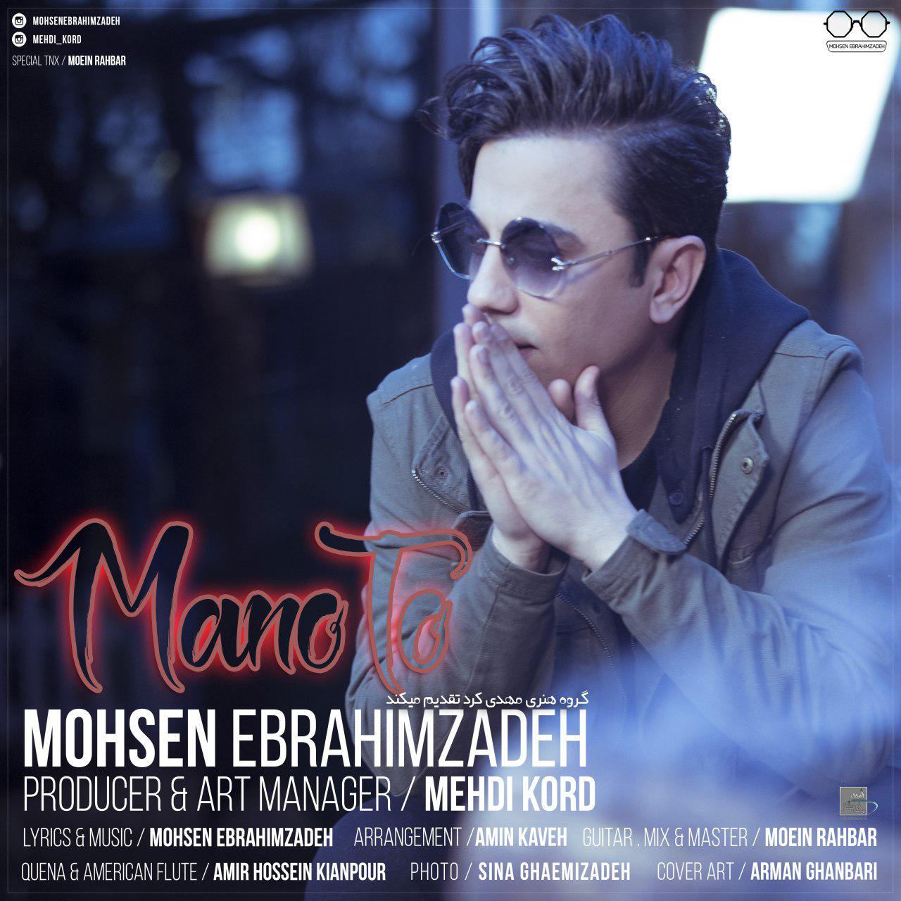 Download Music Mohsen Ebrahimzadeh - Mano To 13 Download New Music By Mohsen Ebrahimzadeh Called Mano To